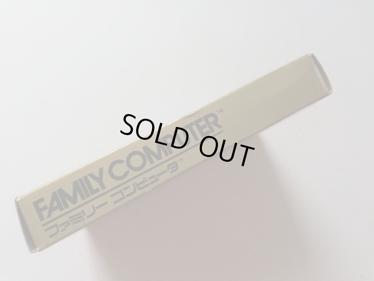 画像3: エキサイトバイク 箱説有 FCファミコン 管理5h1 (3)