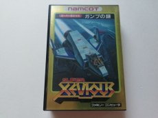 画像1: スーパーゼビウス　ガンプの謎　箱説有　FCファミコン　管理5m1 (1)