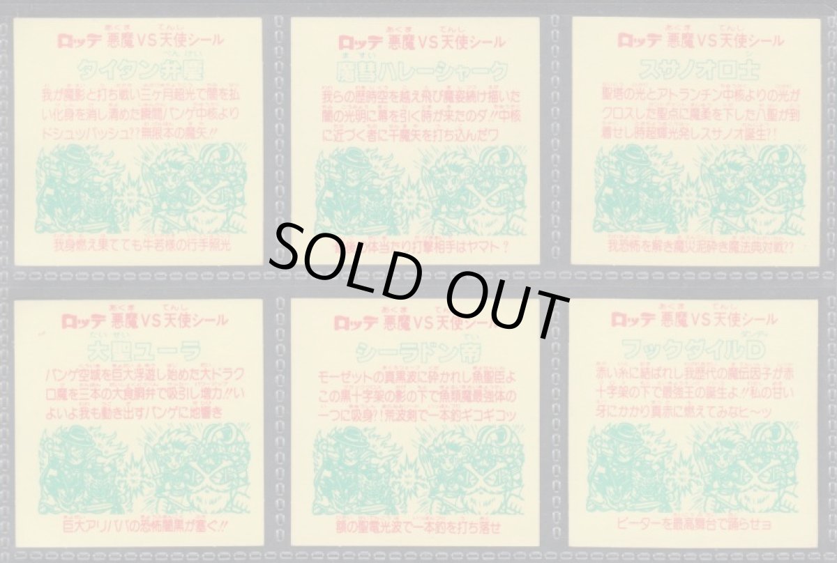 画像2: 31弾ヘッドコンプ 1枚目捲り済み 状態【B】 (2)