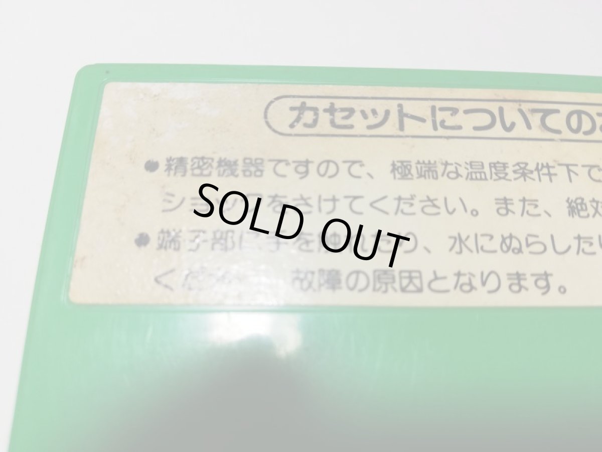 画像3: ポパイ　絵柄版　箱説無　FCファミコン (3)