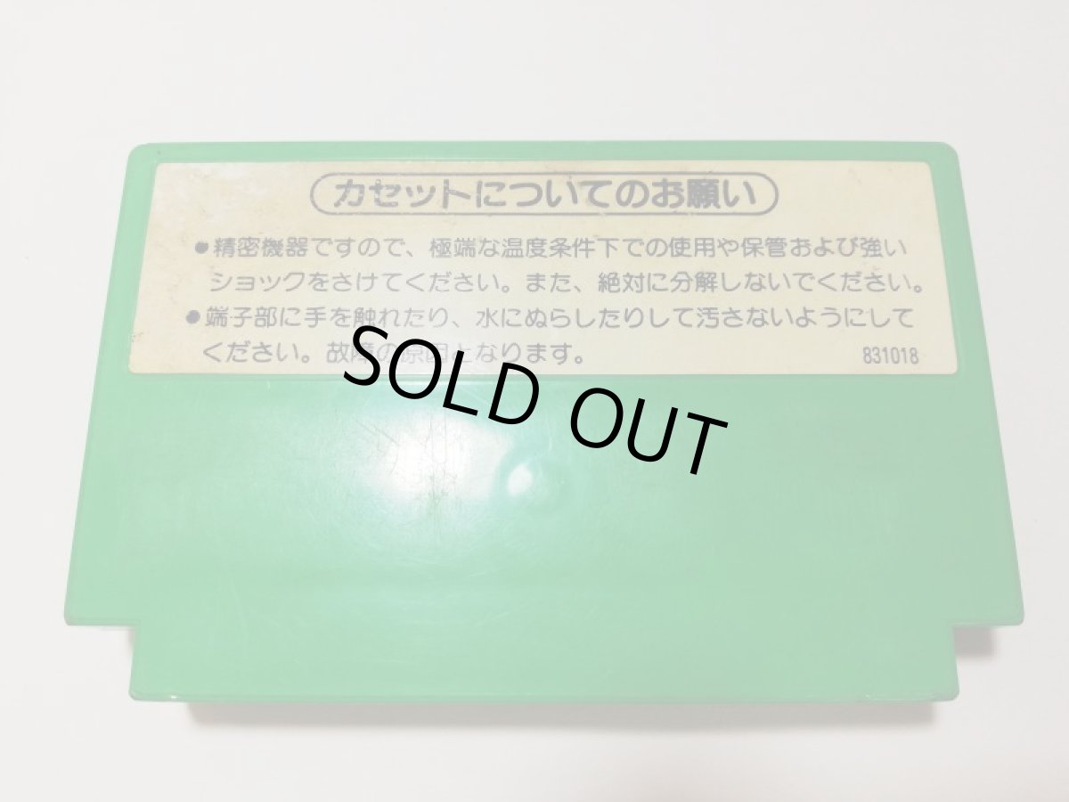 画像2: ポパイ　絵柄版　箱説無　FCファミコン (2)