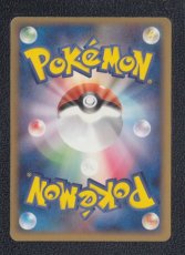 画像2: チルット　状態【A】　ポケモンカード (2)