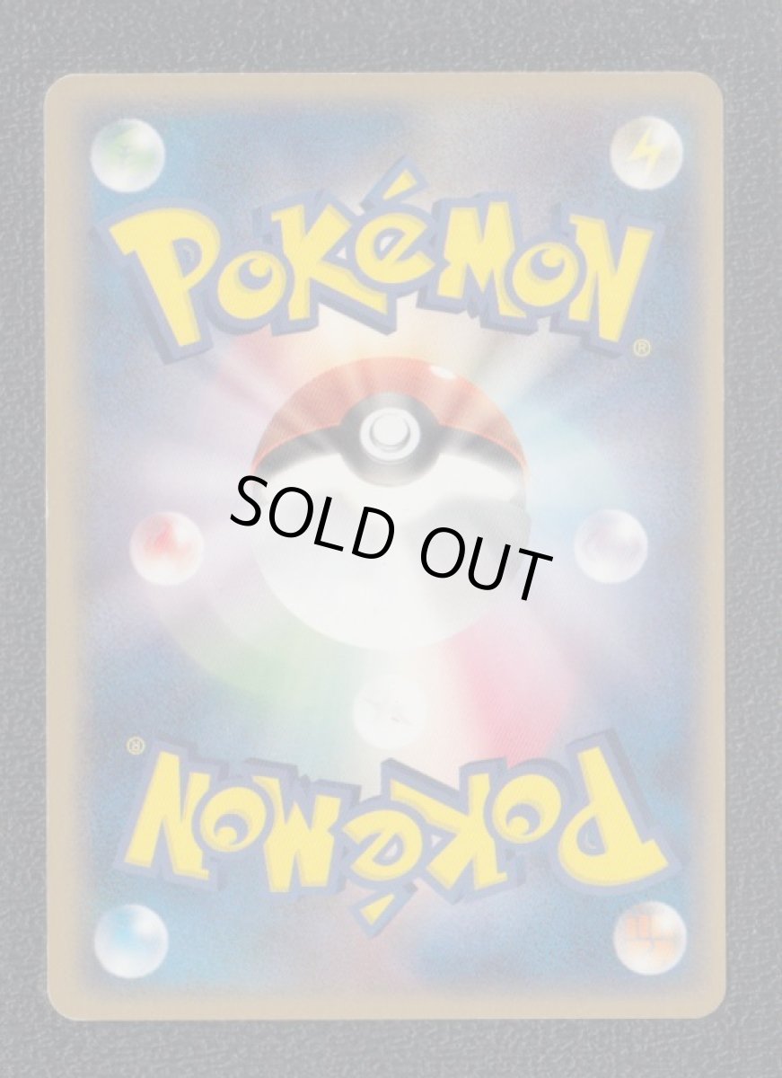 画像2:  ガーディ　状態【A】　ポケモンカード (2)