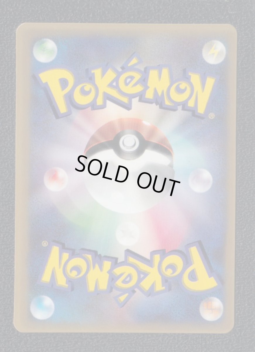 画像2: ラティオス　状態【A】　ポケモンカード (2)