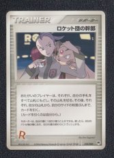 画像1:  ガーディ　状態【B】　ポケモンカード (1)