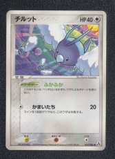画像1: チルット　状態【A】　ポケモンカード (1)