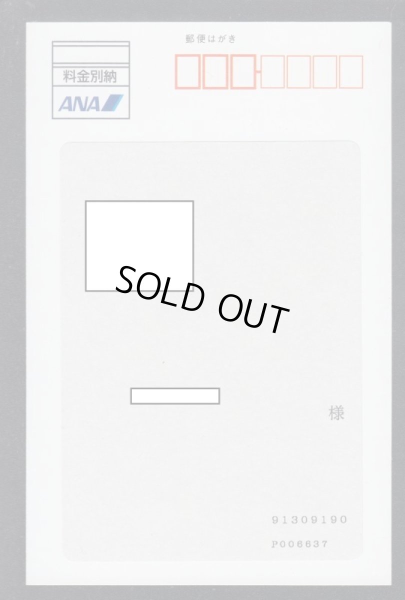 画像2: ANA トゲピー 未剥がし 状態【A】 ポケモンカード 管理8h5 (2)