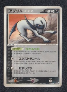 ポケモンカードゲーム ファウンスのアブソル プロモ 008/019
