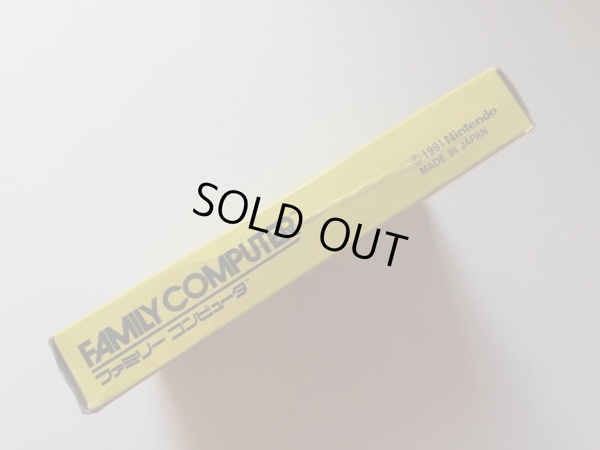 画像3: ヨッシーのたまご 箱説有 FCファミコン 管理4h6 (3)