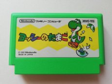 画像6: ヨッシーのたまご　箱説有　FCファミコン　管理4h6 (6)