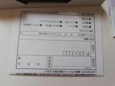 画像10: ちょびっツ アタシだけのヒト　葉書箱説有　GBAアドバンス　管理4m4 (10)