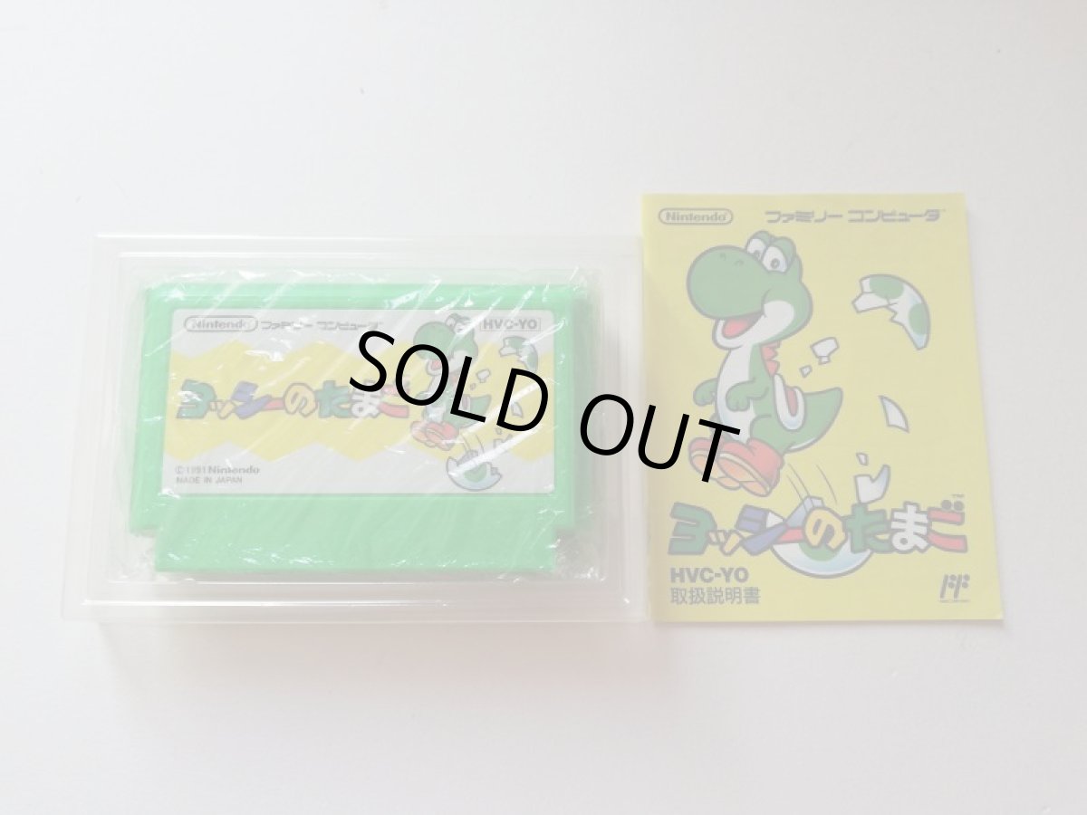 画像4: ヨッシーのたまご 箱説有 FCファミコン 管理4h6 (4)