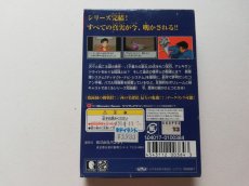 画像2: 名探偵コナン 夕暮れの皇女　箱有説無　WSワンダースワン　管理5m3 (2)