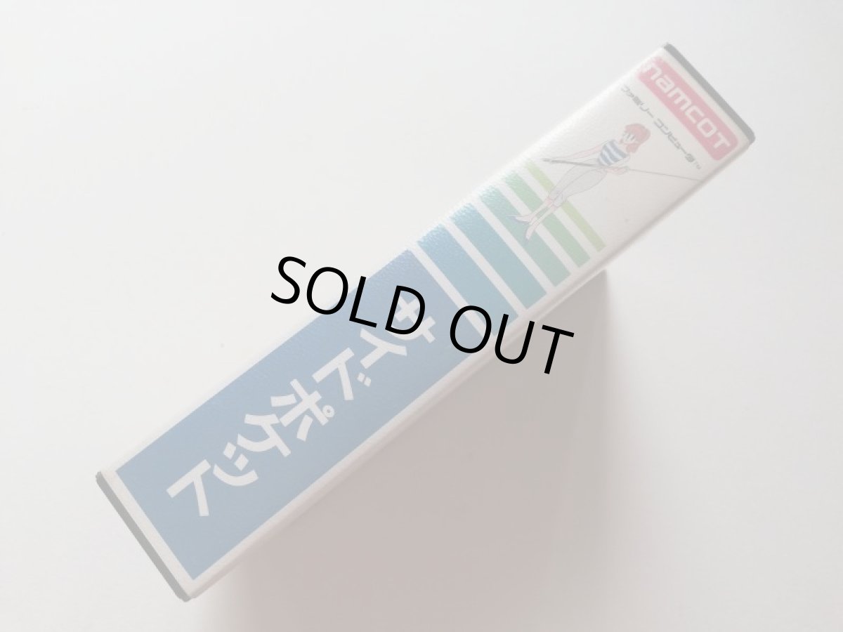 画像2: サイドポケット 葉書チラシ箱説有ステッカー未使用 FCファミコン 管理5m1 (2)