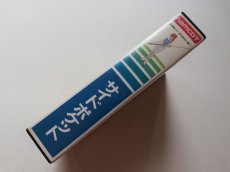 画像2: サイドポケット　葉書チラシ箱説有ステッカー未使用　FCファミコン　管理5m1 (2)