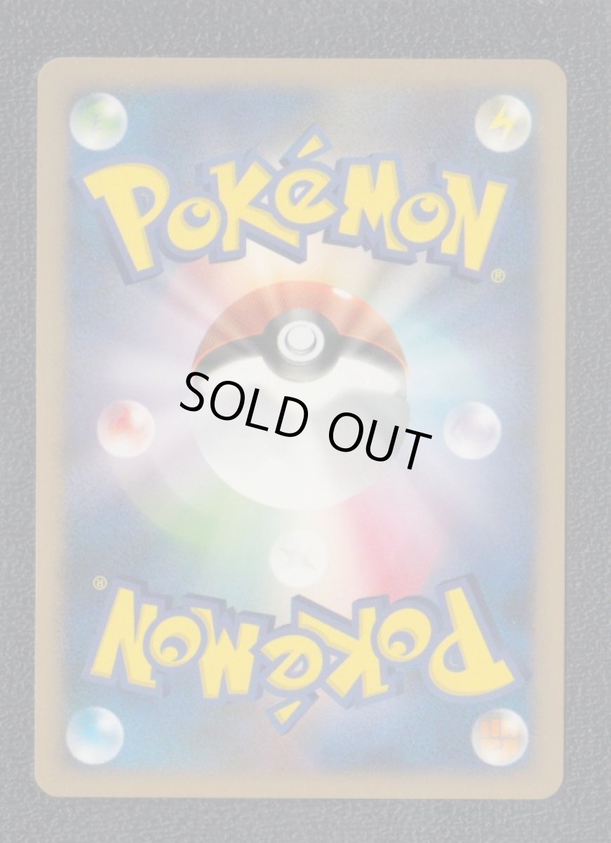 画像2: ミュウ　DPBP#182 [★] 　状態【A】　ポケモンカード (2)