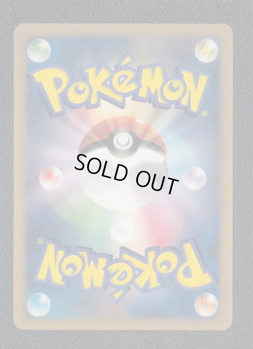 画像2: ディアルガ　状態【A】　ポケモンカード (2)