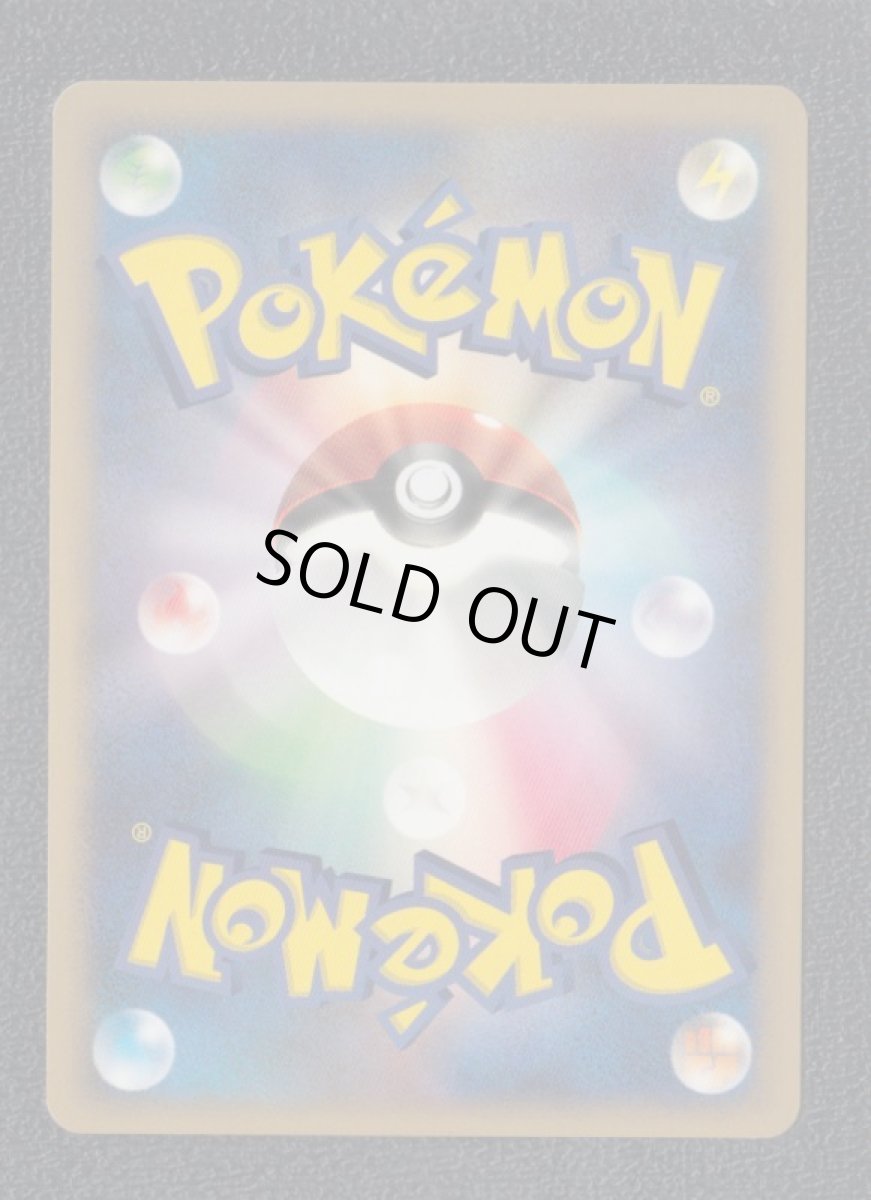 画像2: サーナイト　状態【A】　ポケモンカード (2)