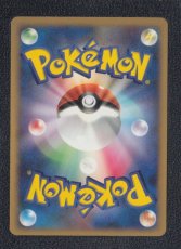 画像2: サーナイト　状態【A】　ポケモンカード (2)