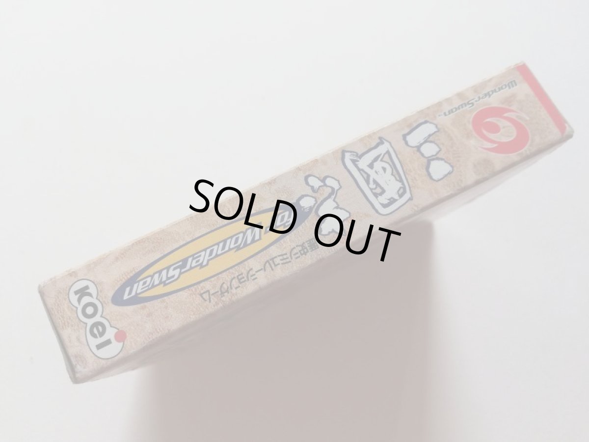 画像3: 三国志 for WanderSwan　葉書箱説有　WSワンダースワン　管理5m4 (3)