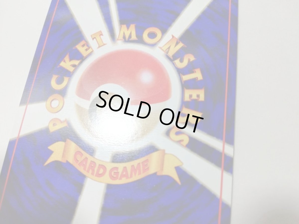 画像7: ナツメのゲンガー 状態【A】 (7)