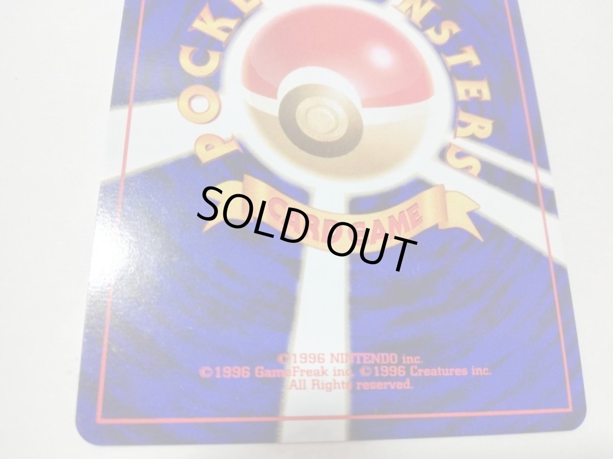 画像5: ナツメのゲンガー 状態【A】 (5)