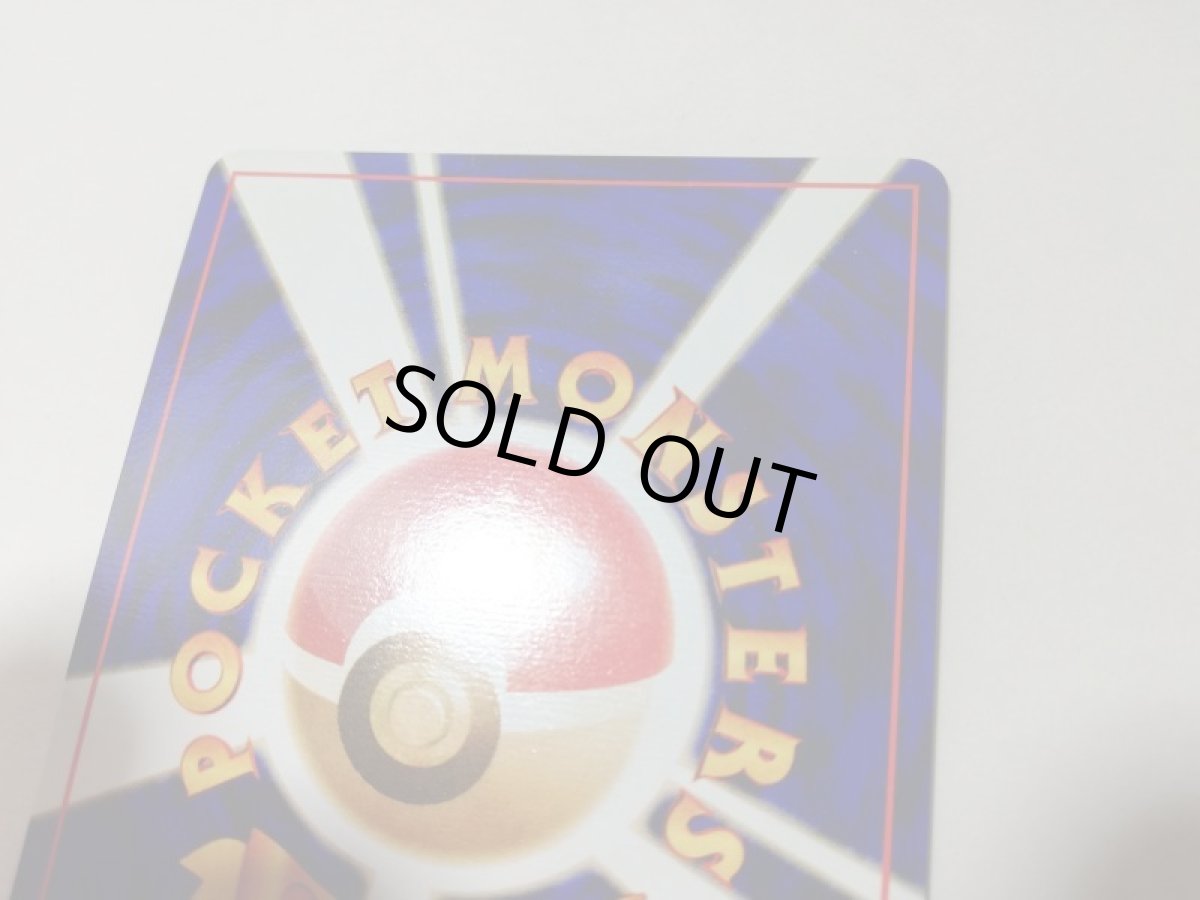 画像6: ナツメのゲンガー 状態【A】 (6)