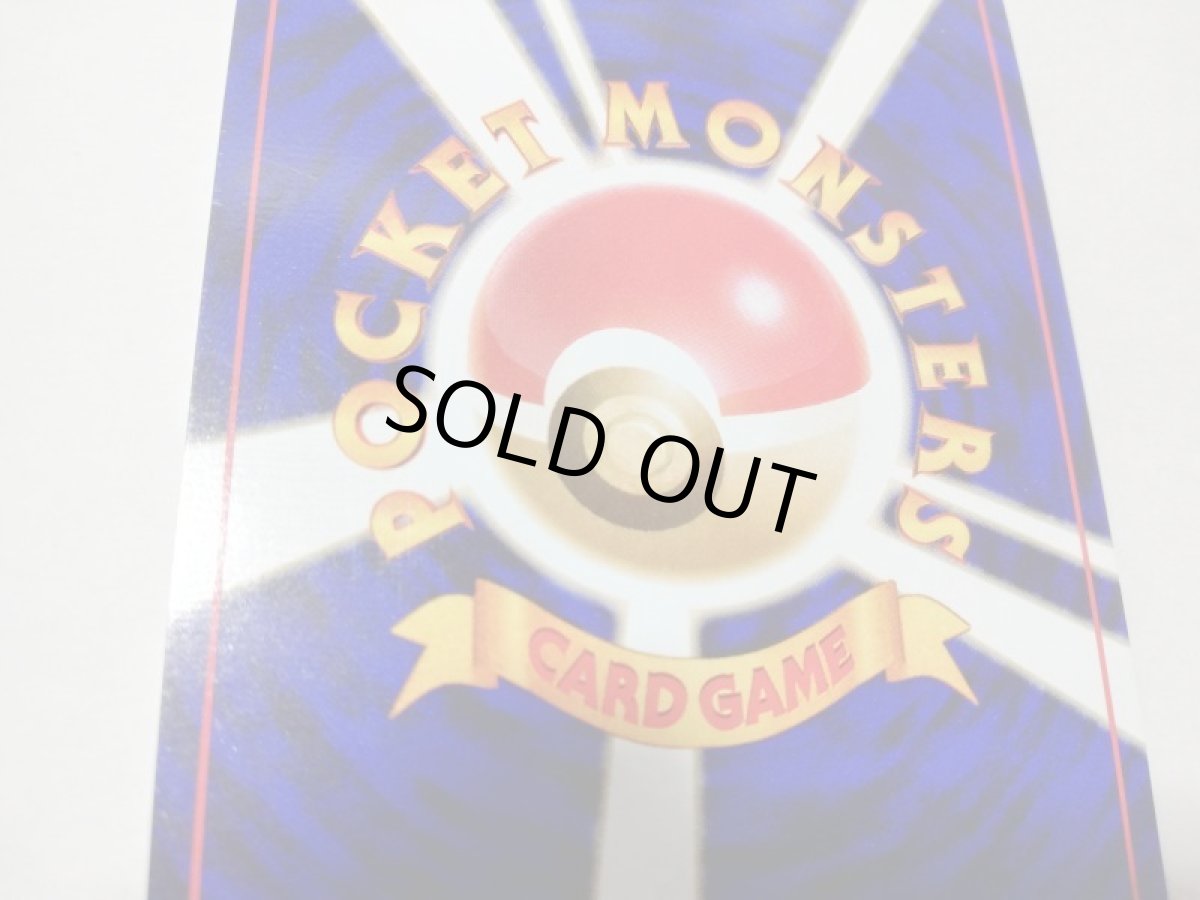 画像4: ナツメのゲンガー 状態【A】 (4)