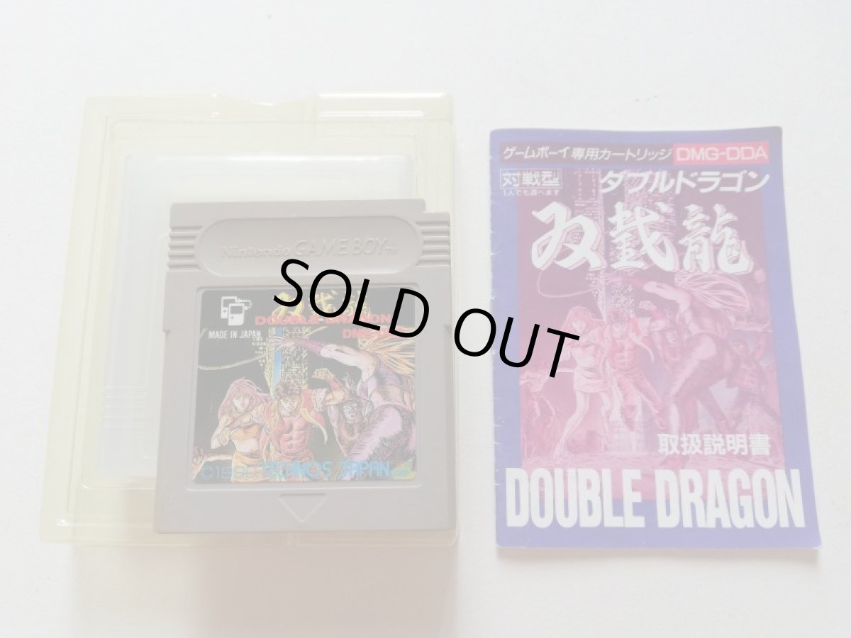 画像6: ダブルドラゴン 双截龍 箱説有 GBゲームボーイ 管理5h3 (6)