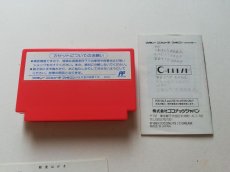 画像6: パチスロアドベンチャー2 そろっ太くんのパチスロ探偵団　葉書箱説有　FCファミコン　管理6m5 (6)