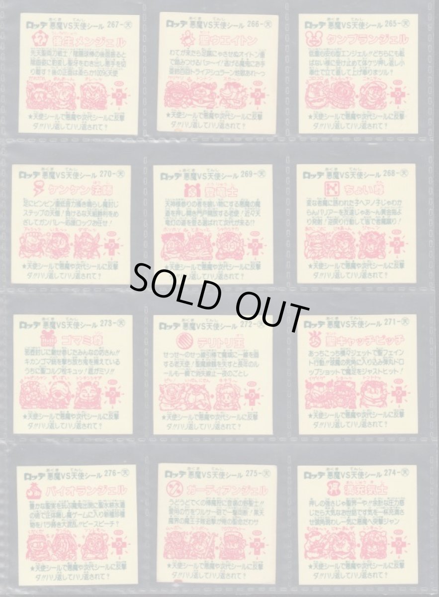 画像2: 23弾横向きゼウスコンプ　状態【B】 (2)