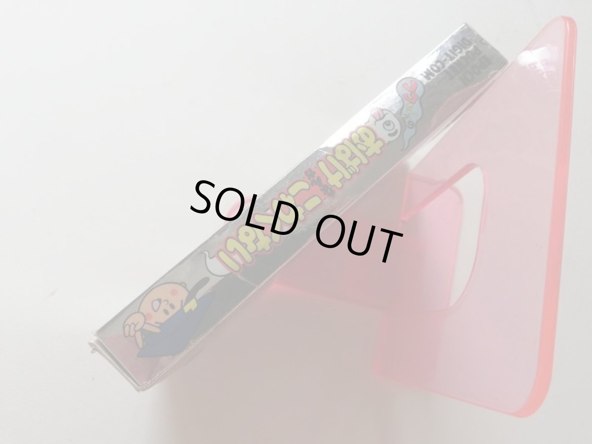 画像3: おばけなんかこわくない　箱説有　LCD　管理9h7 (3)