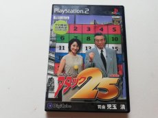 画像1: パネルクイズ アタック25　箱説有　PS2プレイステーション　管理9h7 (1)