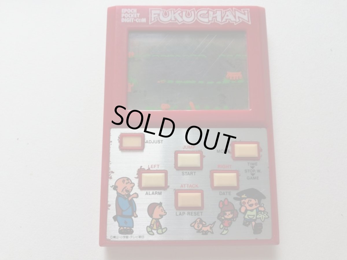 画像7: おばけなんかこわくない　箱説有　LCD　管理9h7 (7)