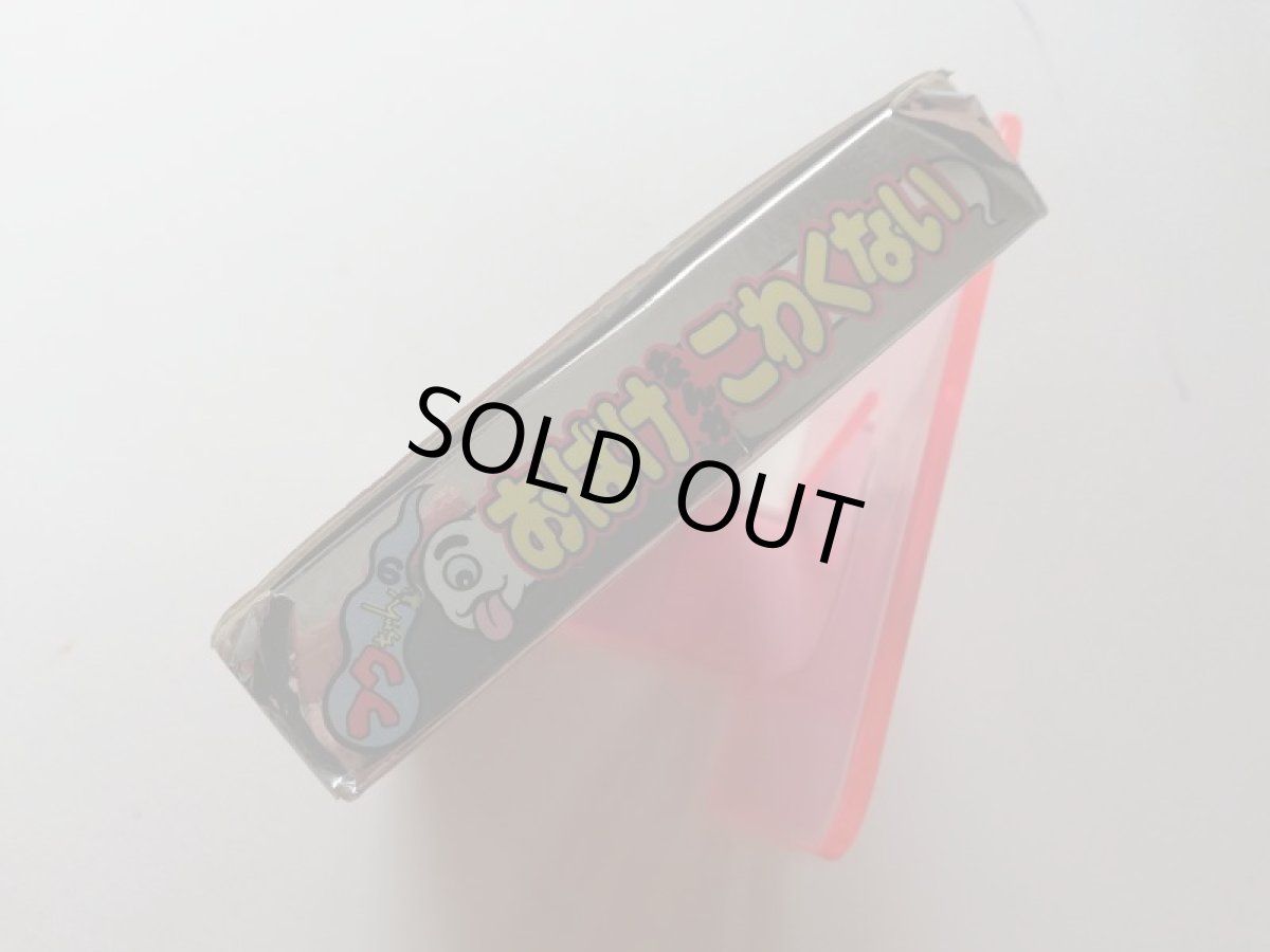 画像4: おばけなんかこわくない　箱説有　LCD　管理9h7 (4)