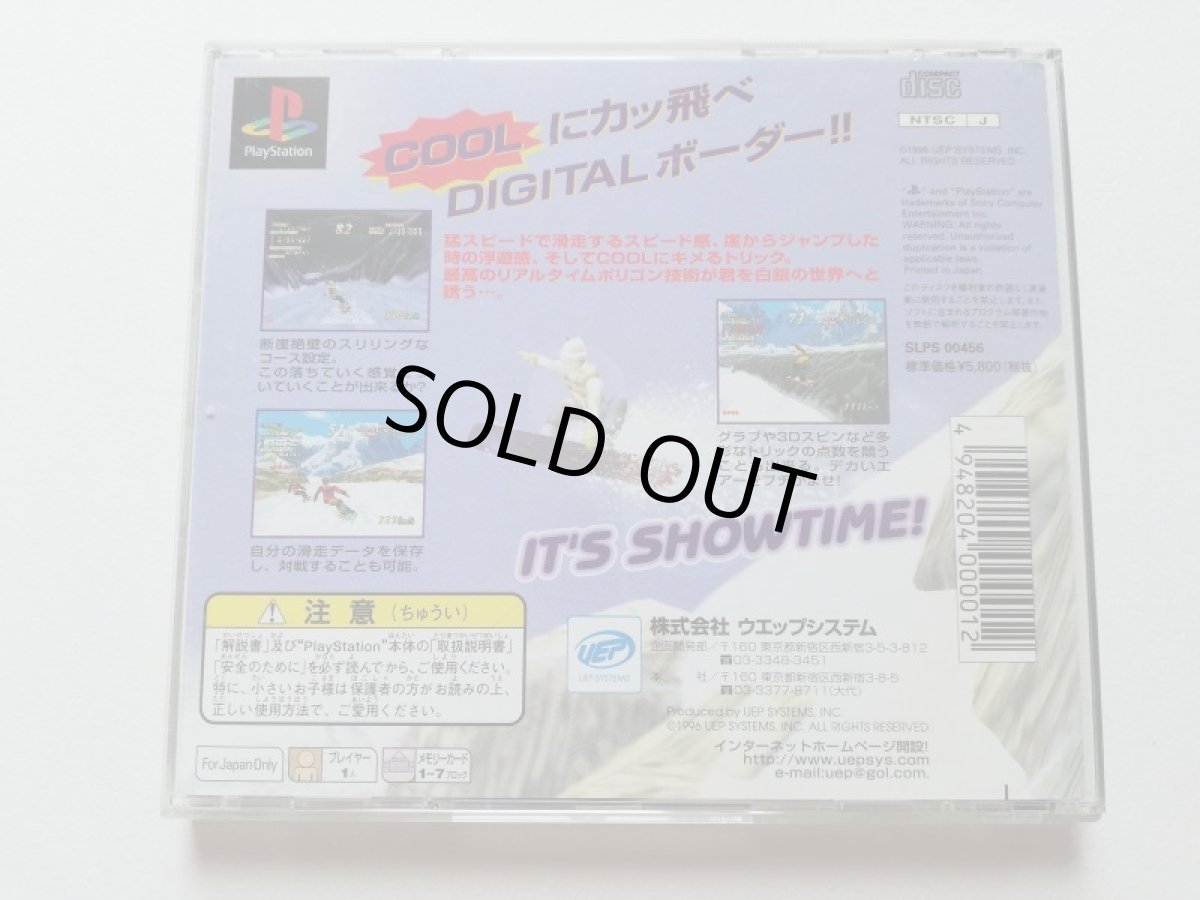 画像3: クールボーダーズ　帯葉書箱説有　PS1プレイステーション　管理4N1 (3)