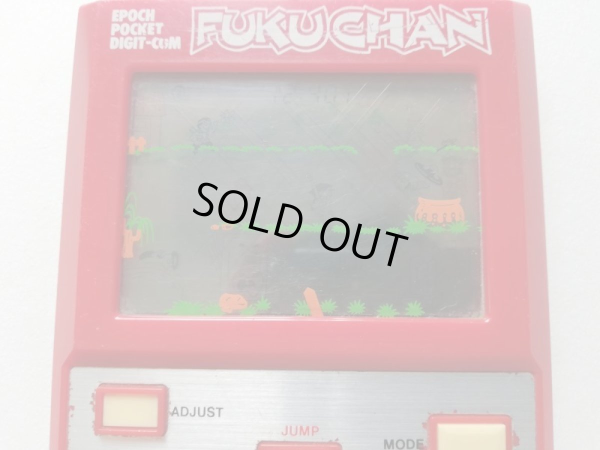 画像8: おばけなんかこわくない　箱説有　LCD　管理9h7 (8)