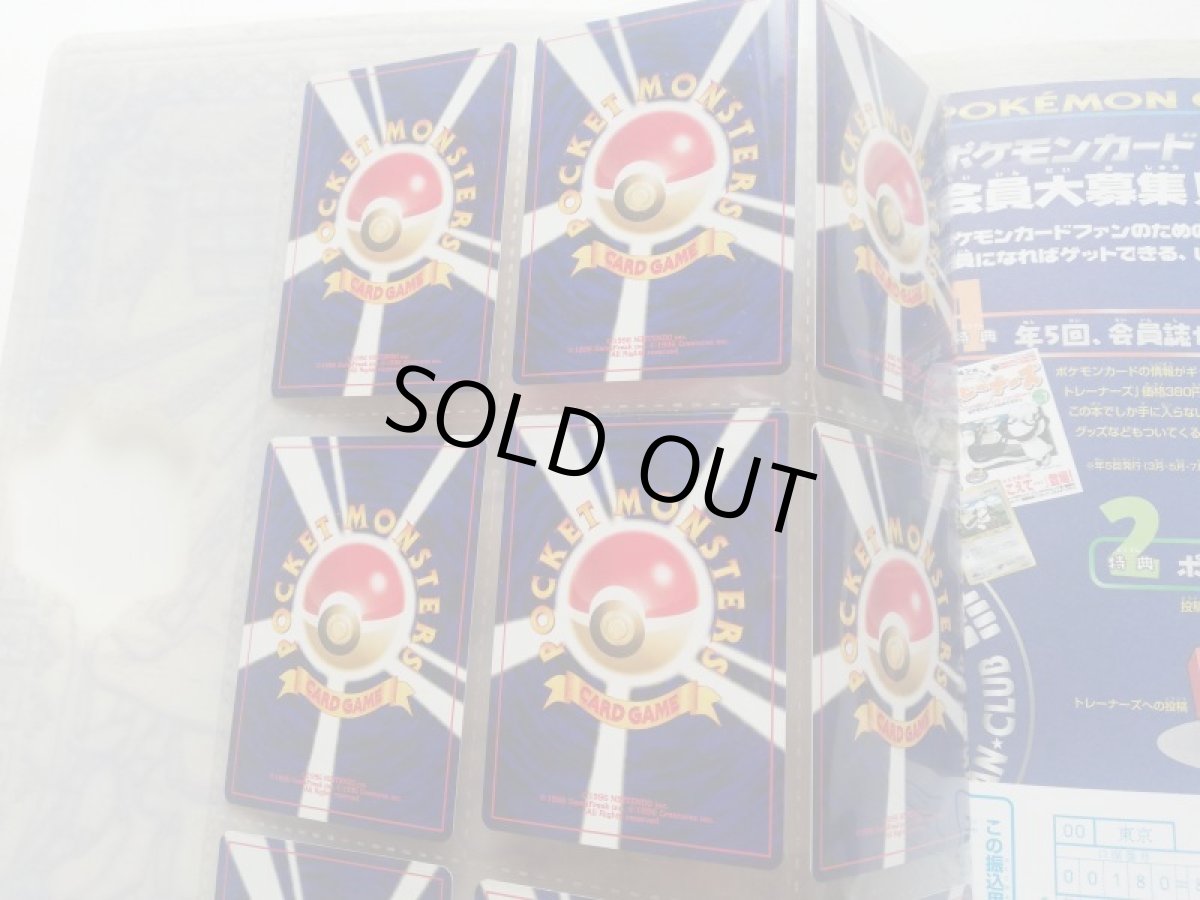 画像5: ポケモンカードneo プレミアムファイル2 遺跡をこえて 旧ポケモンカード 管理7h10 (5)