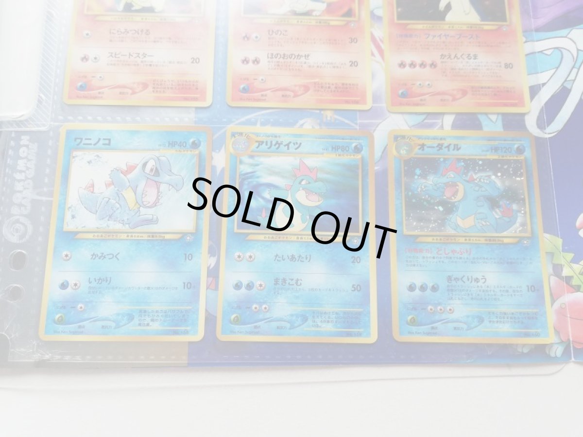 画像4: ポケモンカード NEO プレミアムファイル 金銀 新世界へ 旧ポケモンカード 管理7h10 (4)