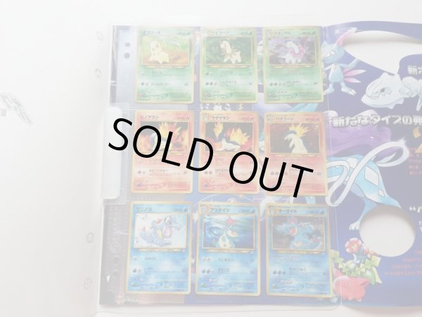 ポケモンカード NEO プレミアムファイル 金銀 新世界へ 旧