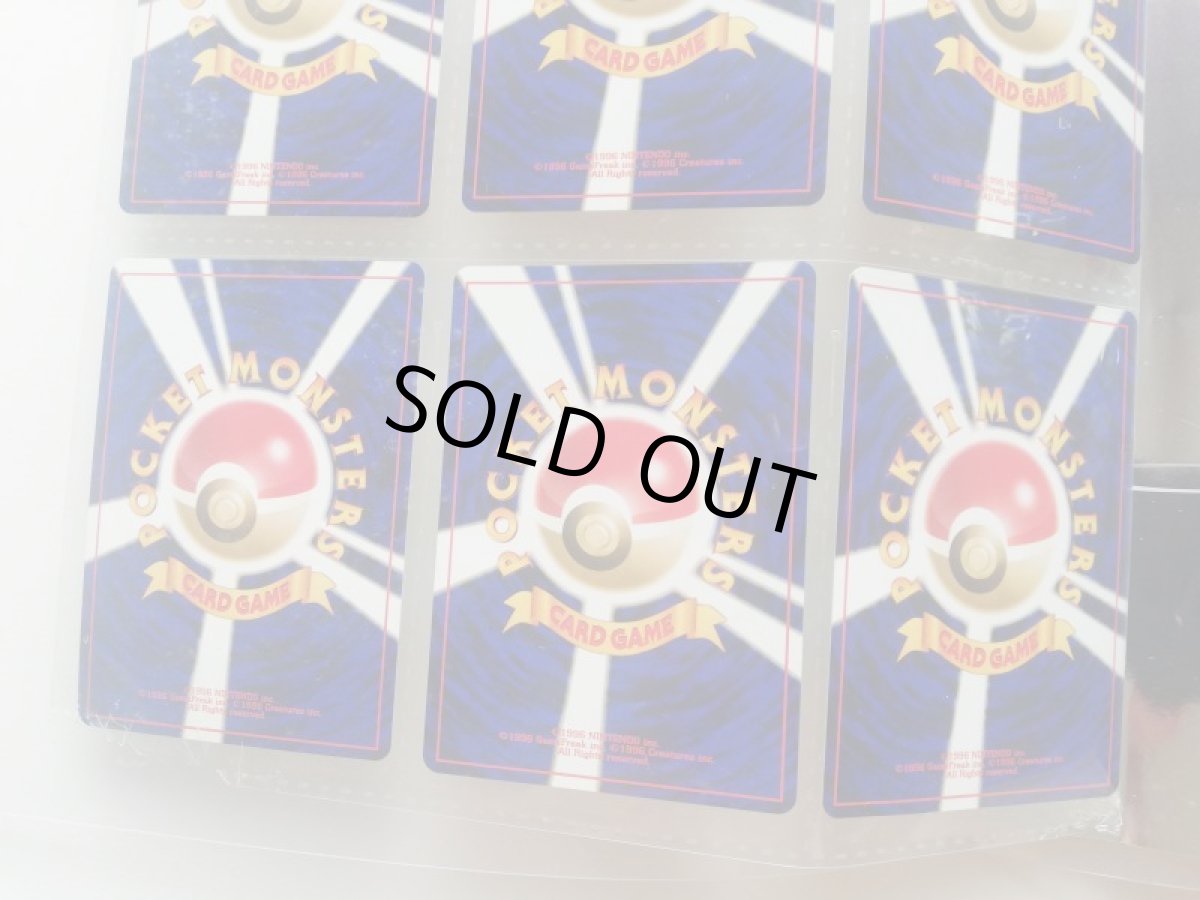 画像6: ポケモンカード NEO プレミアムファイル 金銀 新世界へ 旧ポケモンカード 管理7h10 (6)