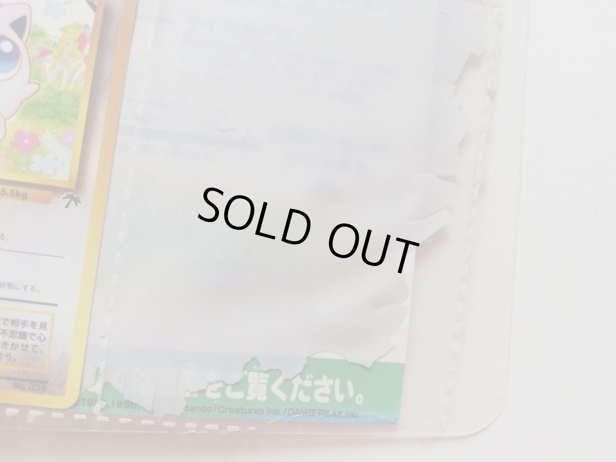 画像5: レインボーアイランド レインボーアイランド 旧ポケモンカード 管理7h10 (5)