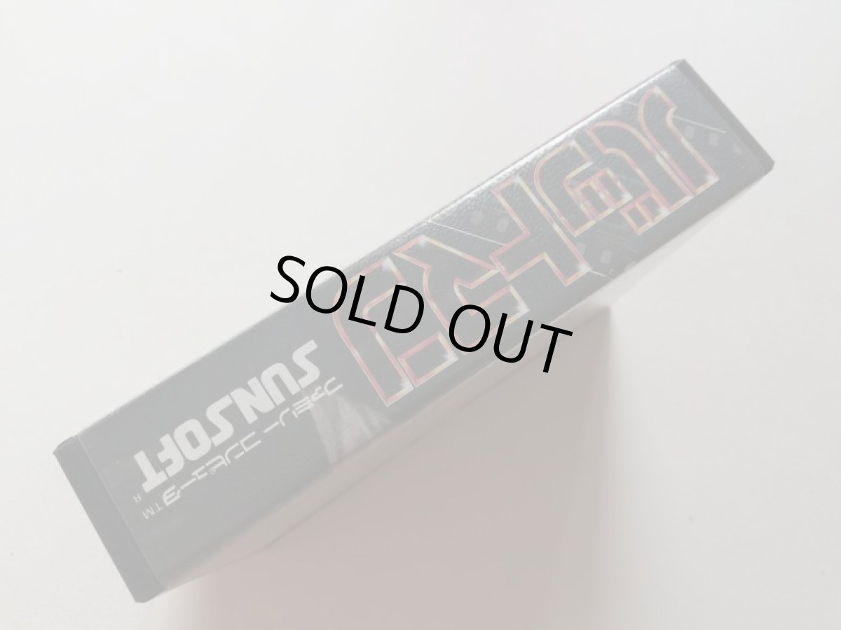 画像2: バットマン 新品未使用 FCファミコン 管理9N6 (2)