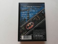 画像3: バットマン　新品未使用　FCファミコン　管理9N6 (3)