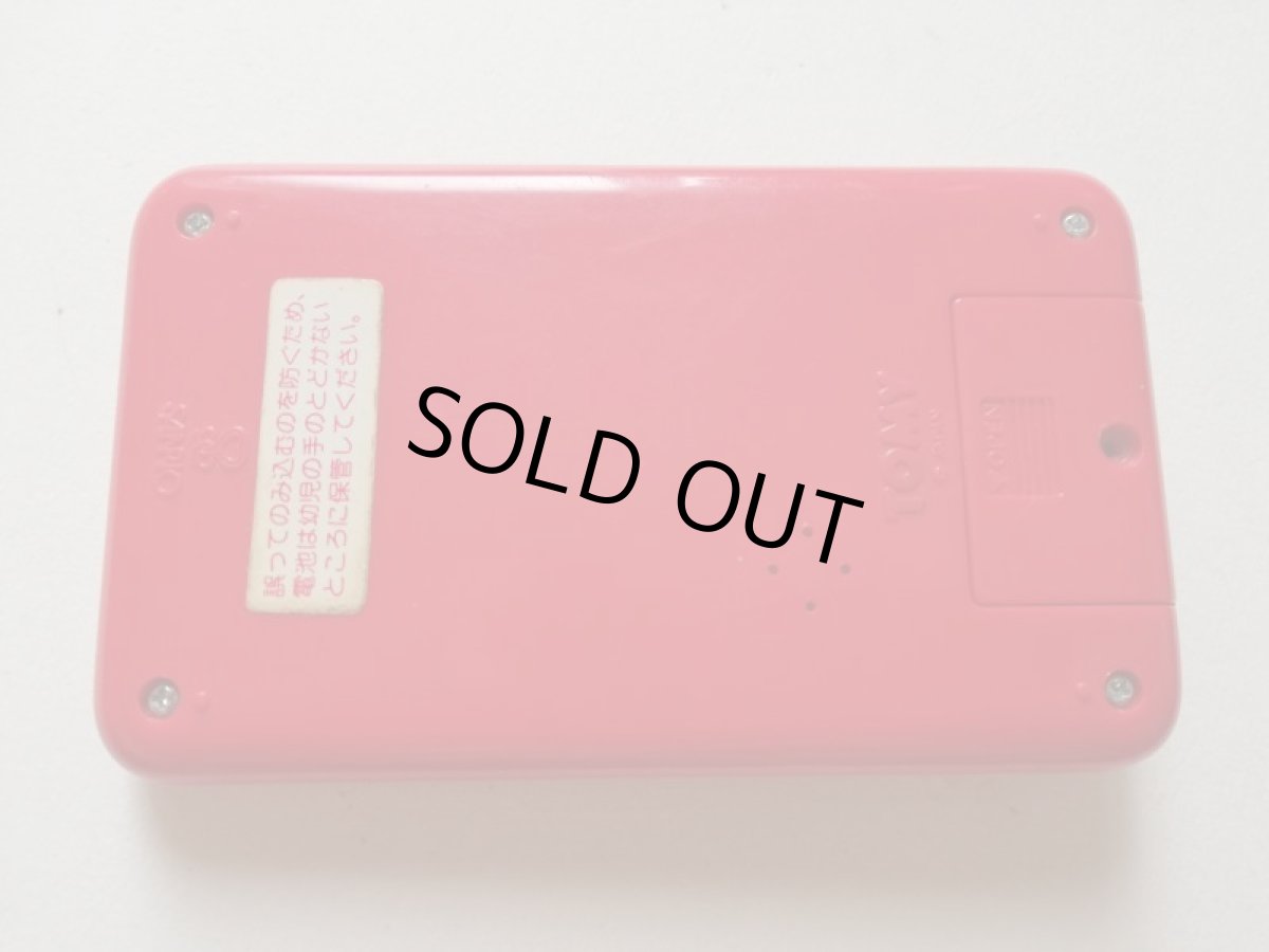 画像6: SCHOOLBUSスクールバス 箱説有 LCD 管理4m6 (6)