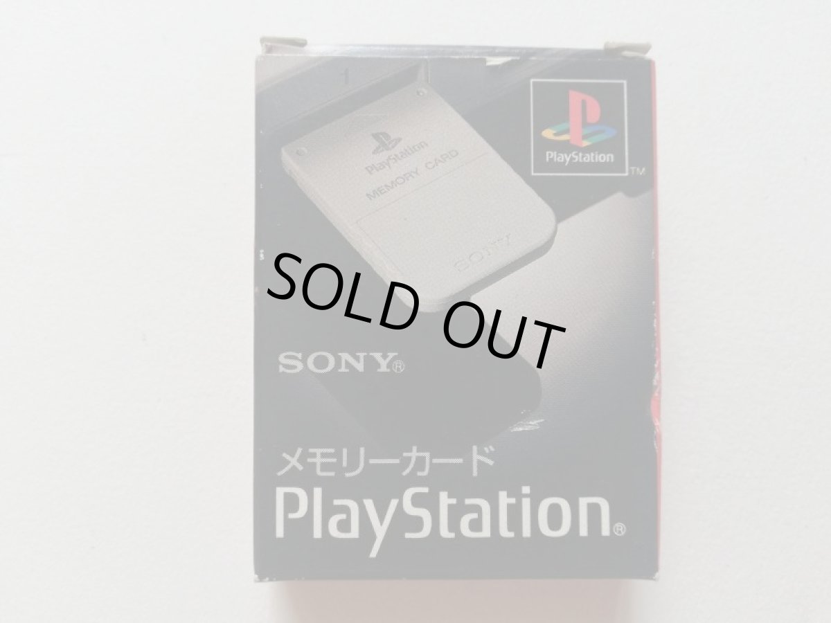 画像1: メモリーカードSCPH-1020　箱説有　PS1プレイステーション　管理1-5 (1)