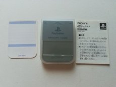 画像3: メモリーカードSCPH-1020　箱説有　PS1プレイステーション　管理1-5 (3)