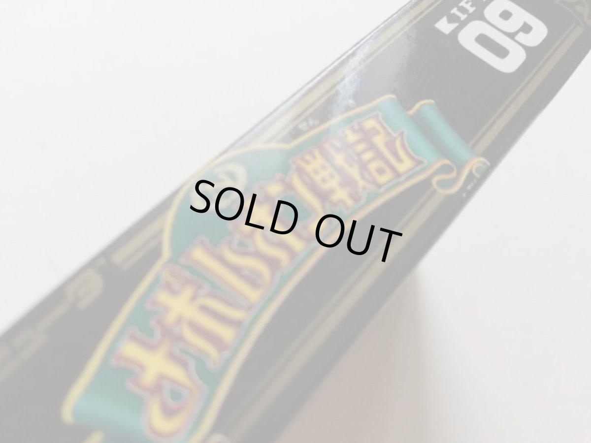 画像5: ナポレオン戦記 新品未使用 FCファミコン 管理6m1 (5)