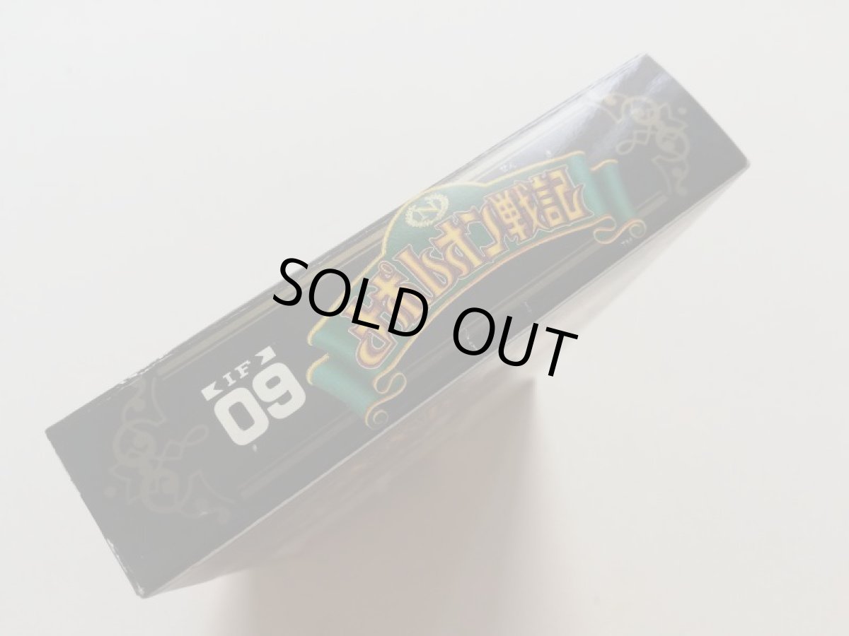 画像9: ナポレオン戦記 新品未使用 FCファミコン 管理6m1 (9)