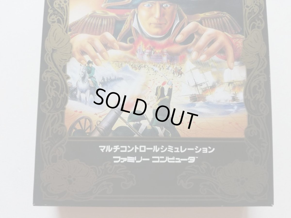 画像3: ナポレオン戦記 新品未使用 FCファミコン 管理6m1 (3)